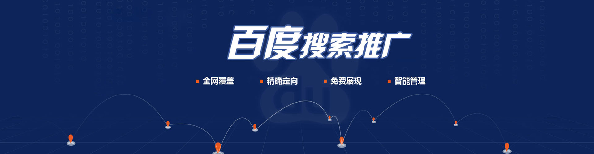宝坻信息流平台
