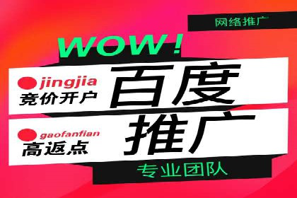 百度竞价广告创意制作全解析及优秀案例分享